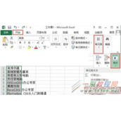excel单元格行高列宽怎么设置?