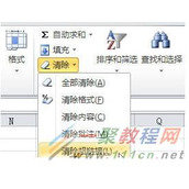 Excel2010怎么批量删除超链接?