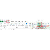 Excel2013中插入数据透视表的图解