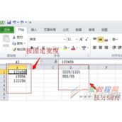 Excel2010单元格如何拆分 Excel2010单元格拆分方法图解