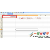 excel表格中数字转换成大写的函数方式介绍