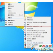 excel表格数据分析功能添加及使用教程