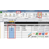 Excel 2010 怎么通过下拉列表快速输入数据？