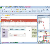 Excel 2010怎么更改数据报表的值显示方式?