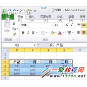 excel中怎么把单元格变成图片