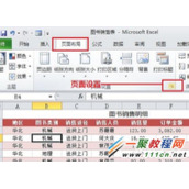 Excel 2010打印设置 每页都打印标题行