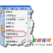 Excel表格中怎么把页码起始页设置非1