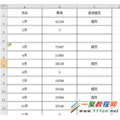 怎么删除excel空行?excel空白行删除教程