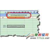 EXCEL输入身份证号正确方法？