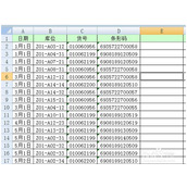 EXCEL怎么查找重复值并高亮显示不重复值
