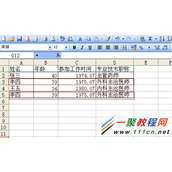 Excel怎么删除重复行？Excel重复行删除方法