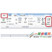 excel中下拉菜单如何设置选择日期