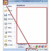 Excel怎么设置自动保存的恢复文档
