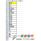 Excel中使用通配符来查找内容