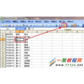 excel中数据分类汇总统计各班人数