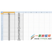 excel关闭退出页眉页脚的方法