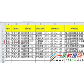 怎么在excel中同时插入多行？