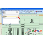 为什么打印Word、Excel多打一张白纸？怎么解决？