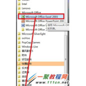 Excel中表头的斜行显示的设置技巧