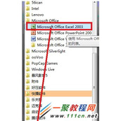 Excel2003怎么实现输入零开头的数字