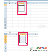 Excel中如何快速输入相同数据