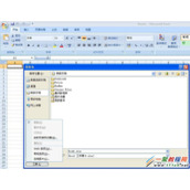 Excel 2007小技巧之设置权限密码