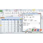 excel将过大的区域打印成一页的技巧