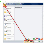 excel宏怎么设置?excel宏设置方法