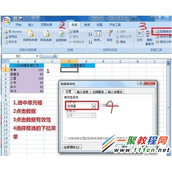 excel怎么设置下拉菜单?excel设置下拉菜单教程