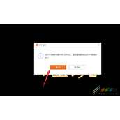 ppt幻灯片每页的播放时间怎么设置 ppt幻灯片设置每页的播放时间方法