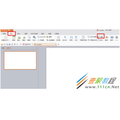 PPT插入Excel链接方法
