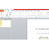 PPT使用格式刷统一文字字体格式的方法