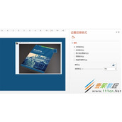 PPT利用书籍版式设计封面