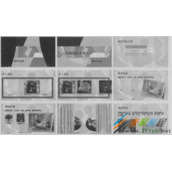 PPT 2016制作婚庆用品展幻灯片