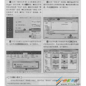 PPT 2016导出演示文稿