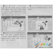 PPT 2016幻灯片动画效果设置