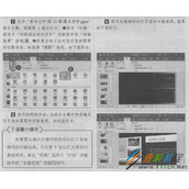 PPT 2016给幻灯片添加切换动画