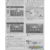 PPT 2016超链接使用