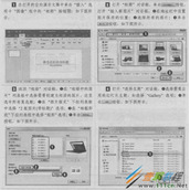 PPT 2016制作电子相册