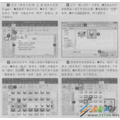 PPT 2016图形丰富幻灯片内容