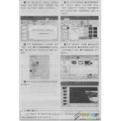 PPT 2016制作幻灯片母版