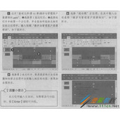 PPT 2016编辑幻灯片