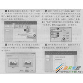 PPT 2016设计幻灯片