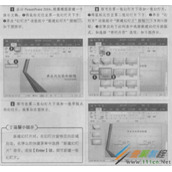 PPT 2016幻灯片基本操作