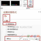 ppt底版怎么制作