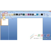 ppt电子贺卡怎么制作