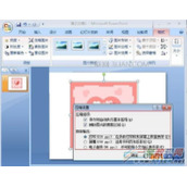 ppt图片怎么压缩大小