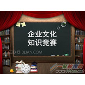 ppt制作技巧分享
