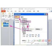 ppt动态图制作方法