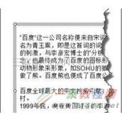 ppt行间距怎么设置